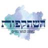 בריינה שפירא