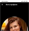 Анна Бондарь