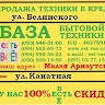 Олег Олегович Бугаенко