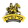 דוב בער שישא