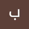 بخيت عبدالله