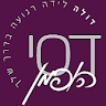 דסי הופמן