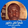 Alnoor Ahmad