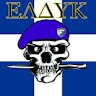 Νικόλαος Τράμπας