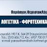 ΘΕΜΗΣ ΠΑΡΑΣΧΟΣ
