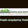 Management Services Buildings