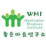 Washington Mindcare Institute 좋은마음연구소
