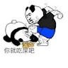 鑫 魏