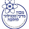 מכון מדעי טכנולוגי להלכה