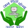 Shiv Lowkani Kendra & CSC Center