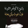 Abdulraheem Abdulfatai