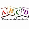 Магазин ABCD