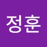 정훈 채