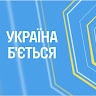 Департамент капітального будівництва ОВА ОДА
