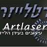 ששון צברי