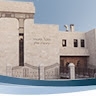 יצחק רוטנמר