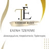 elena tzereme