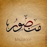 Mansoor Akbar