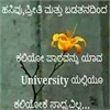 Jeevan Km