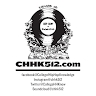 College of Hip Hop Knowledge