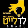לד לייט הנהלת חשבונות