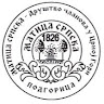 Љетња школа