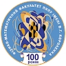 Фізико-математичний факультет деканат ПНПУ