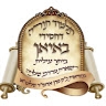 מזכירות חיידר באיאן ביתר - גנים
