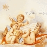 実和子 井藤